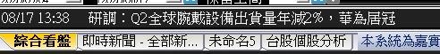 截圖圖片